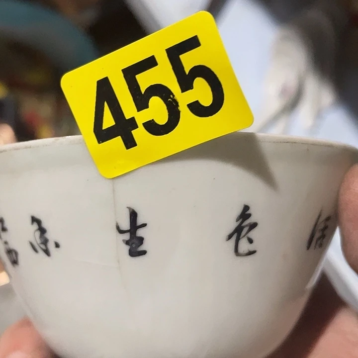 十***意民俗文化研究中心