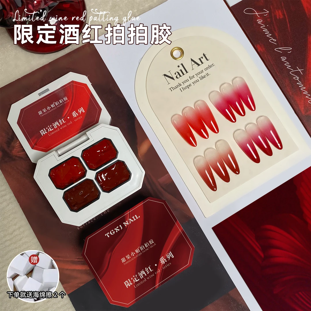 新款游离遮盖色复古红色拍拍胶高饱和彩绘渐变持久显自百搭红色