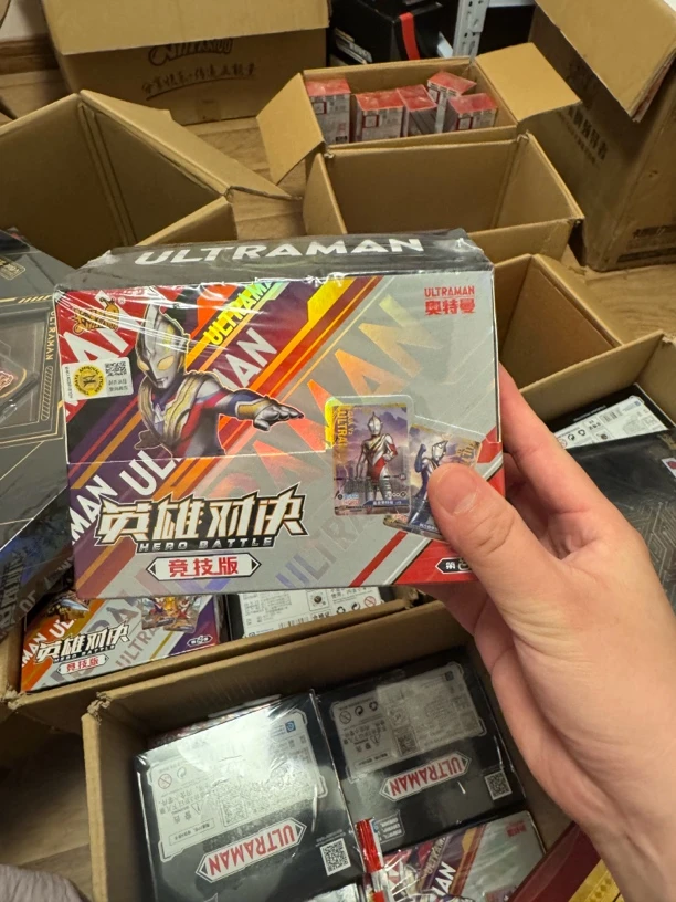 无品牌竞技版第三弹盲盒收藏卡牌