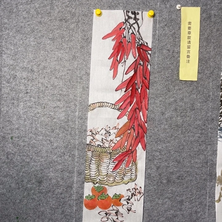竖款大鱼书画艺术作品