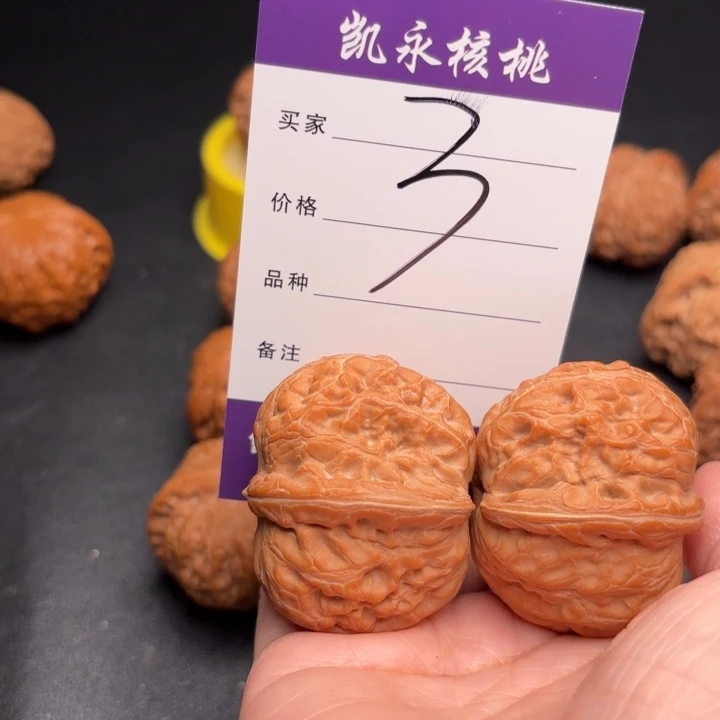 李***吊坠桃核43元宝狮子头