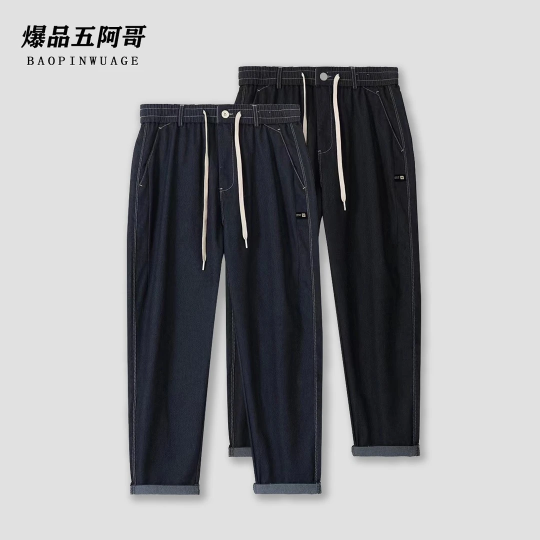 【色织原牛】22-666-夏季时尚松紧腰薄款百搭双色牛仔裤W