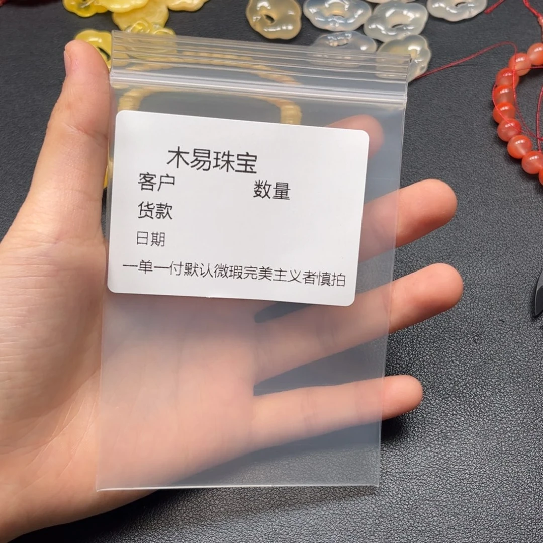 用***）未镶嵌配饰南红玛瑙