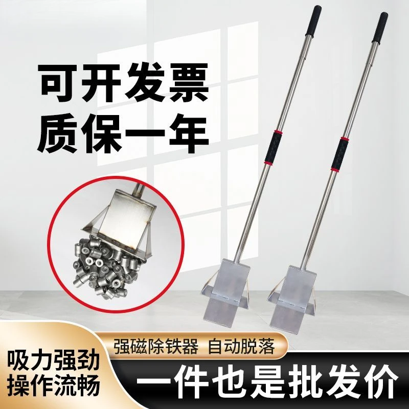 强磁吸铁器工地拾铁器铝模强力神器吸铁石超强全套强磁磁铁工具