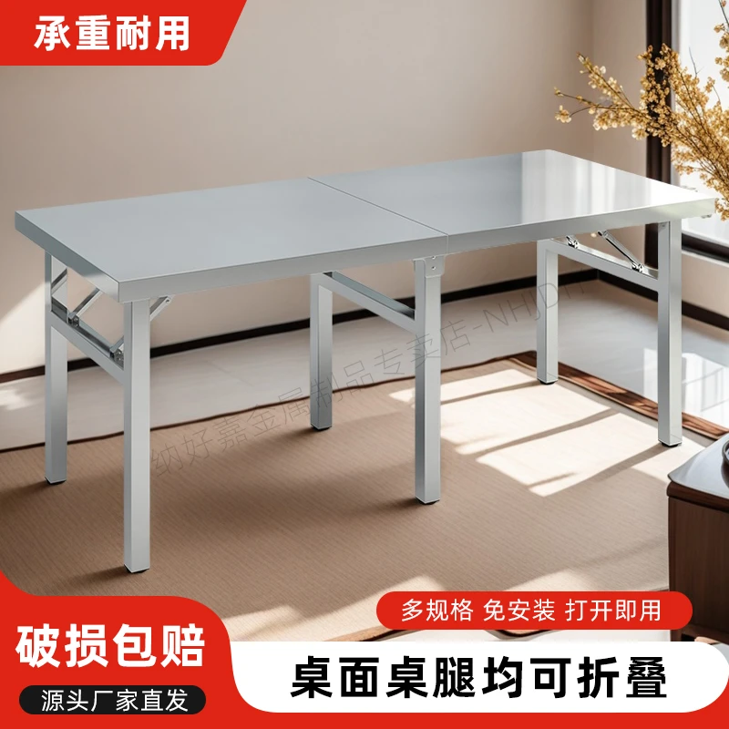 折叠桌餐桌户外烧烤桌子大集摆摊加厚简易野餐便携面折叠对折收纳