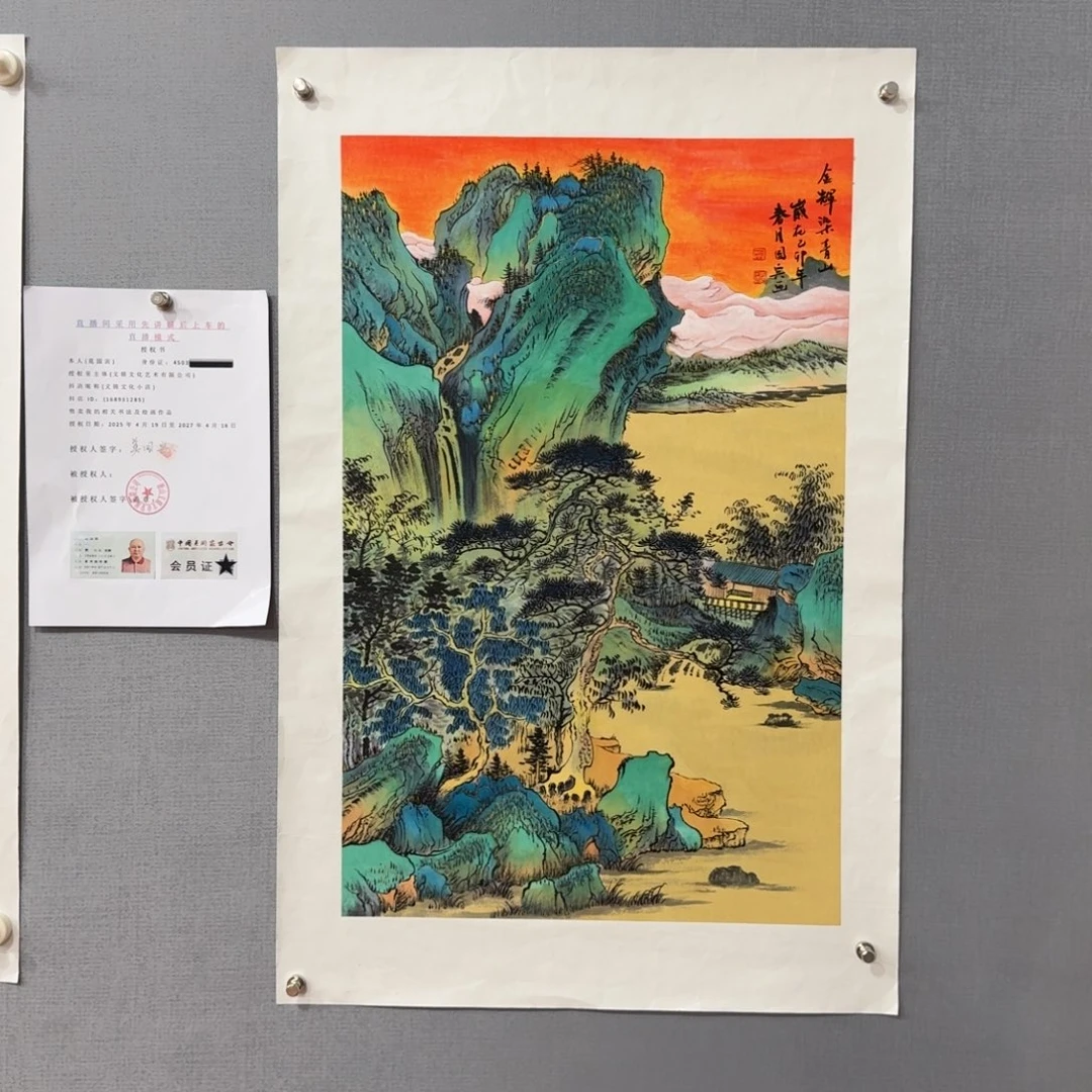 国画莫国宾作品欣赏