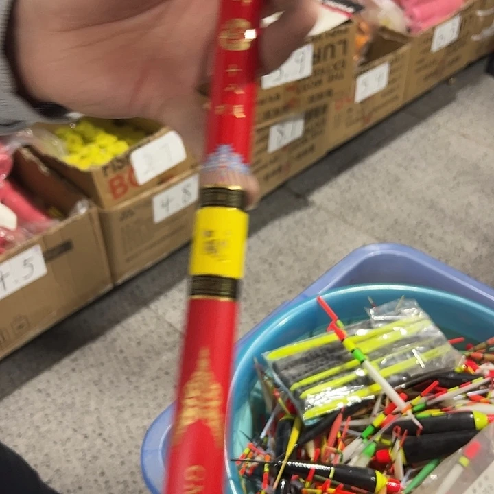 5.4米鱼竿送缠把带