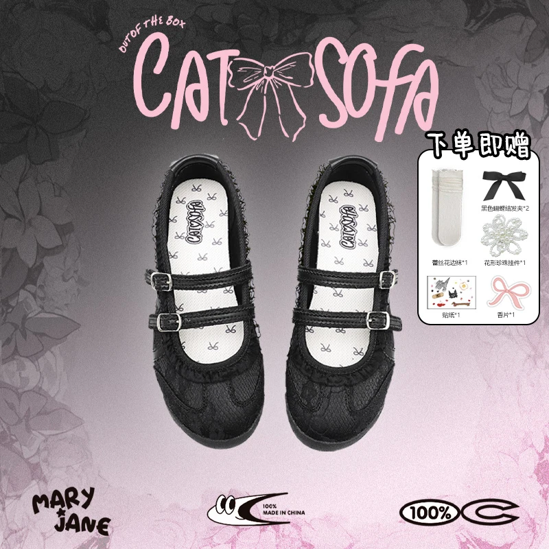 猫与沙发/玛丽珍黑色蕾丝小众设计百搭夏季新款单鞋