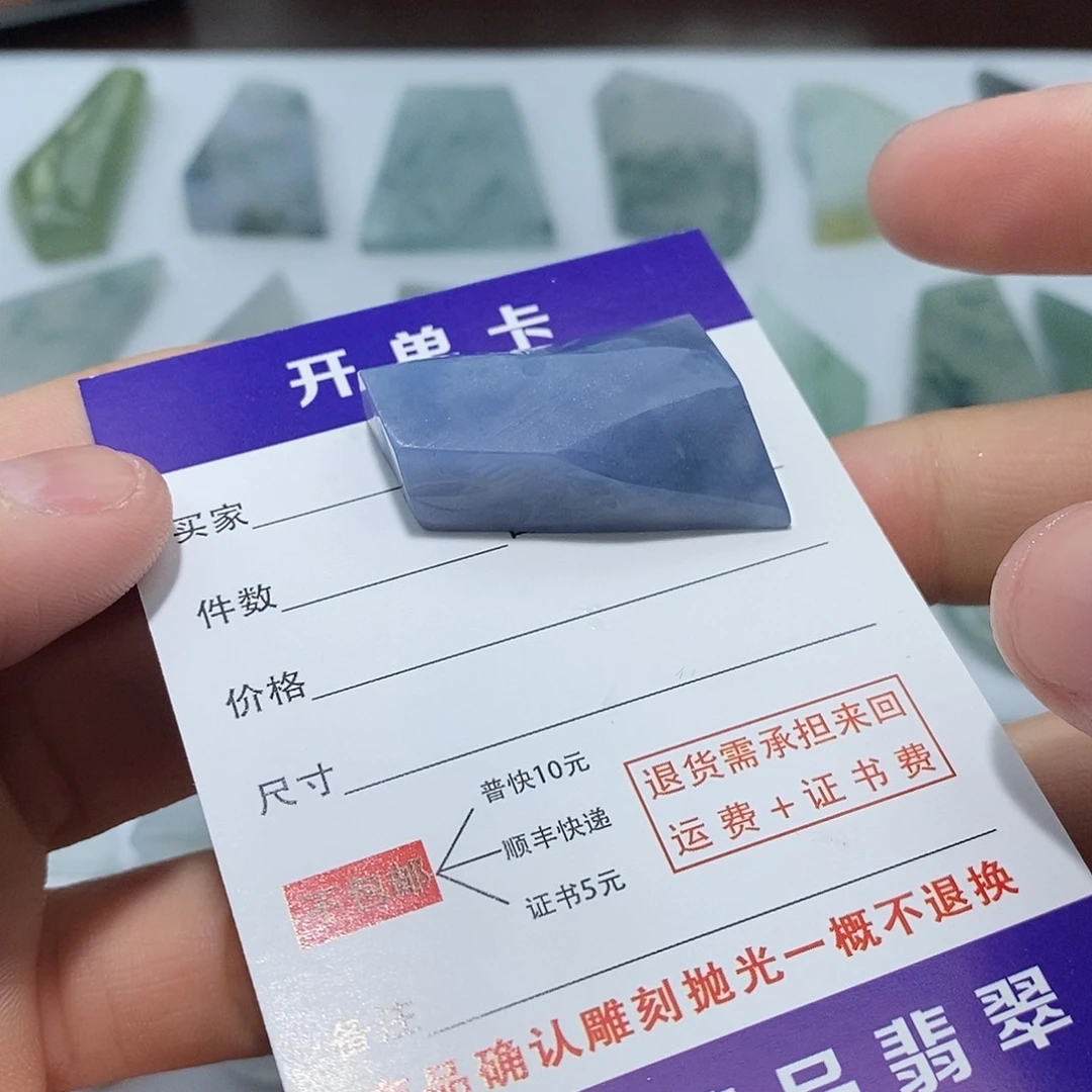 ****尘翡翠未镶嵌颈饰5333