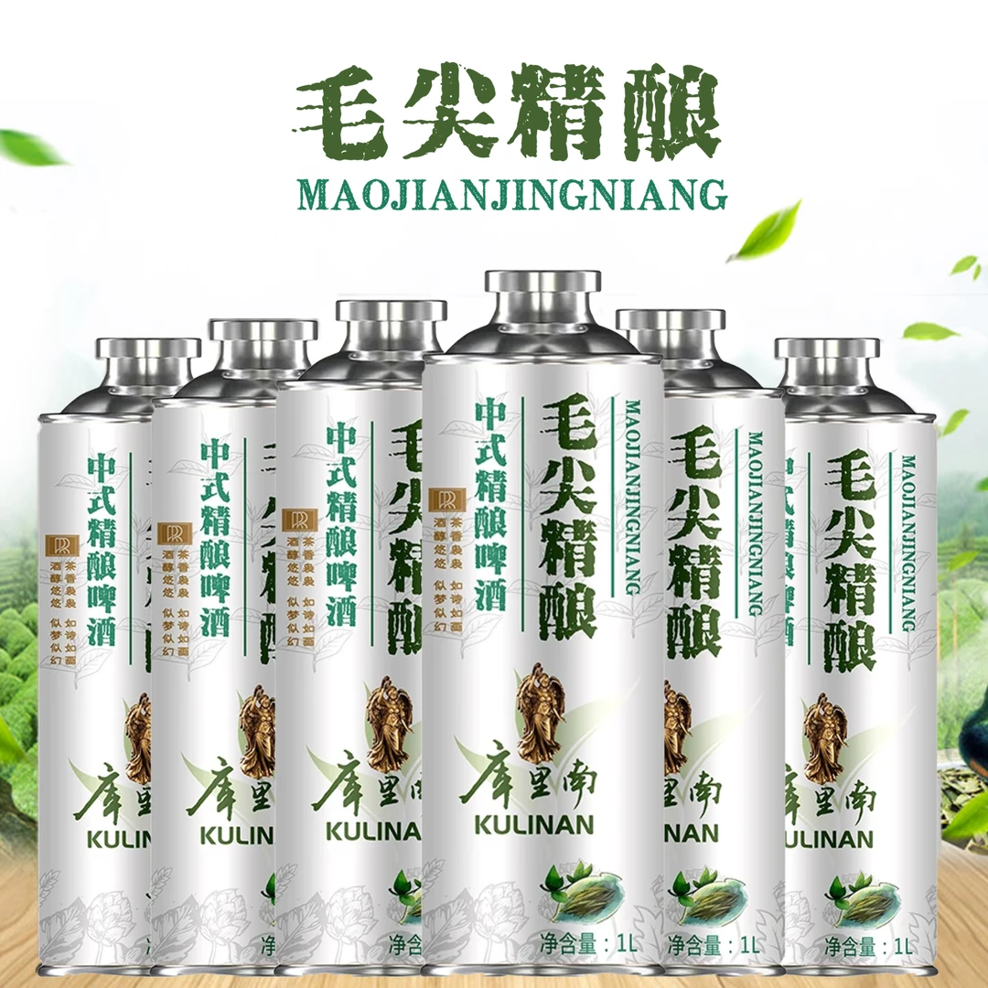 【仁汇优品S】毛尖茶啤中式精酿啤酒1L*6木森大舞台