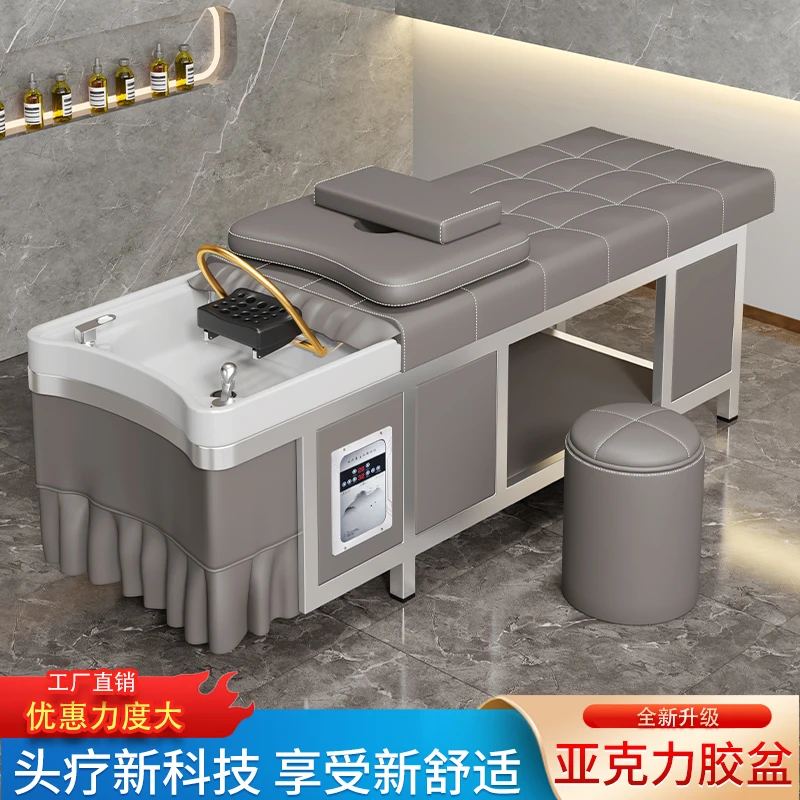 泰式按摩头疗高端洗头床美发理发店美容院发廊网红专用水循环熏蒸