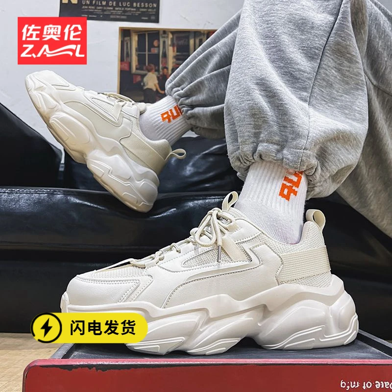 正品夏季透气男鞋2025新款潮流网面运动跑步休闲增高耐磨小白老爹