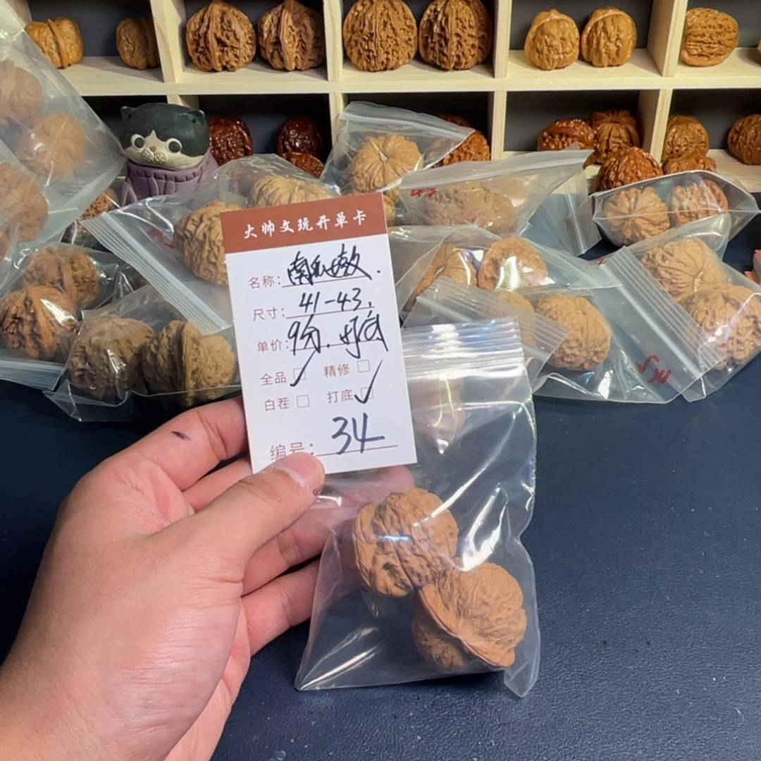 把件文玩核桃文玩核桃34