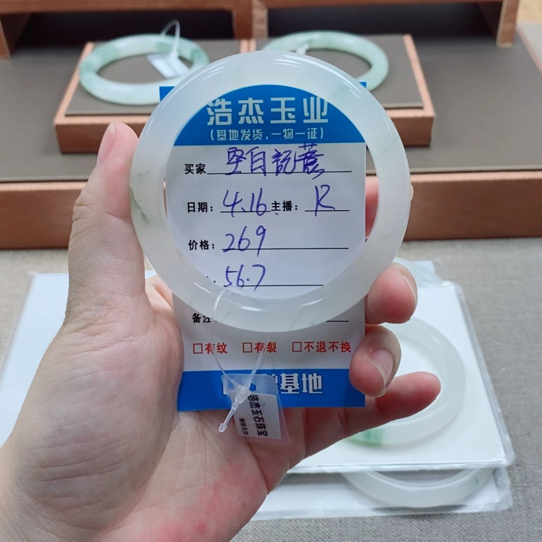 石英质玉手镯未镶嵌空**薏