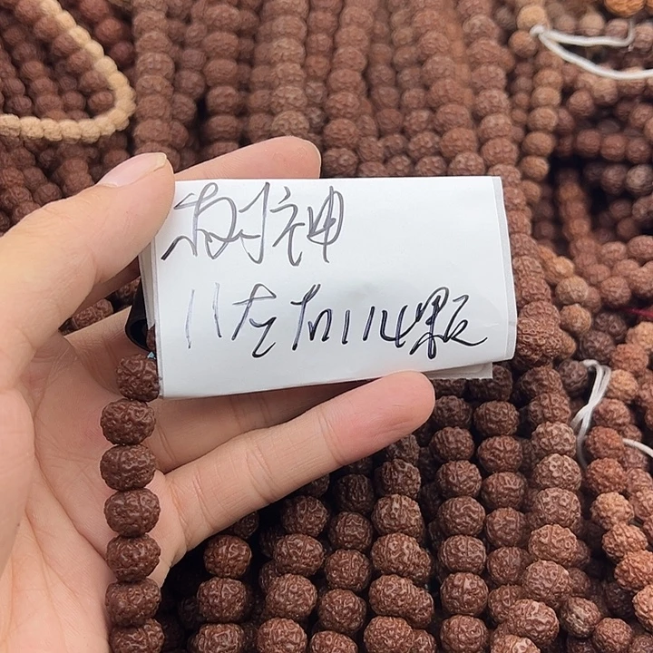 金刚菩提手串树神11左右114颗保手持没有钢丝刷