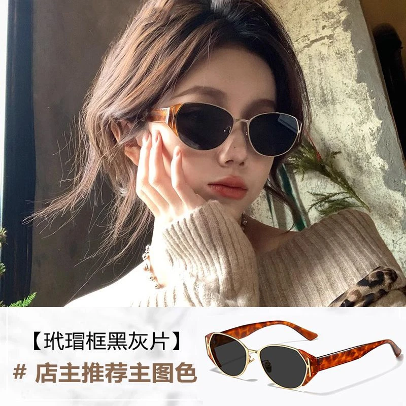 复古老钱风猫眼墨镜女款2025新款高级感小框玳瑁色太阳眼镜方圆脸