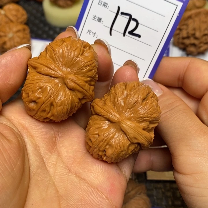 手串文玩核桃172元宝43
