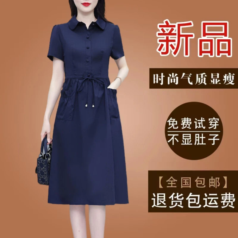 高级感有口袋妈妈款衬衫连衣裙2025夏季短袖气质遮肚大码裙子