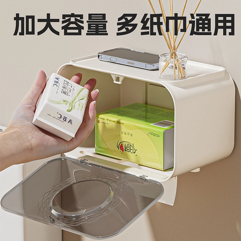 HOUSE.lic家用浴室置物架防水抽纸盒卫浴厕所厕纸盒免打孔纸巾盒