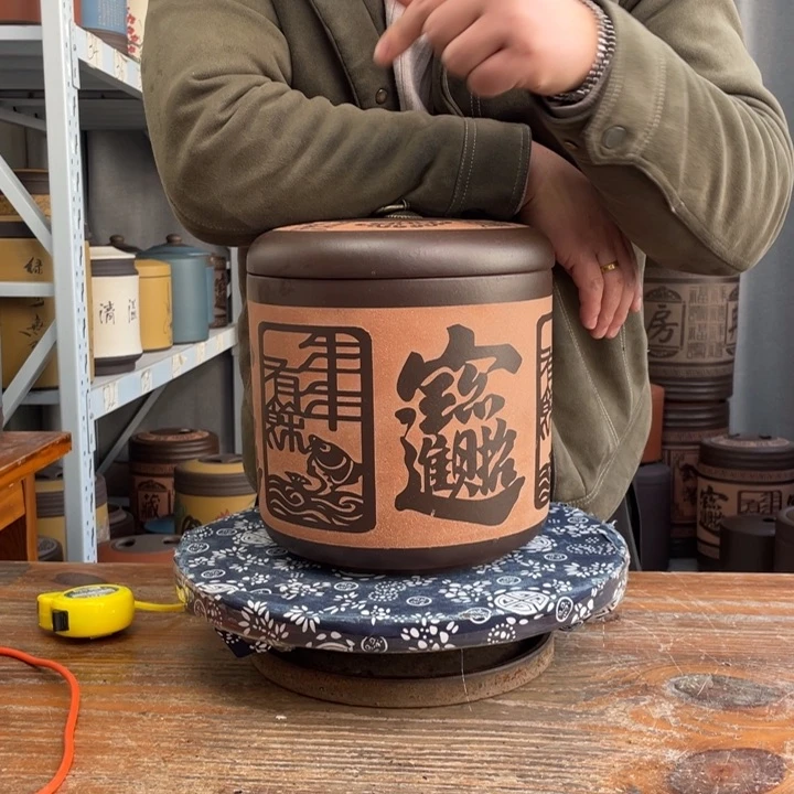 紫砂茶叶罐肜*凯茶叶分