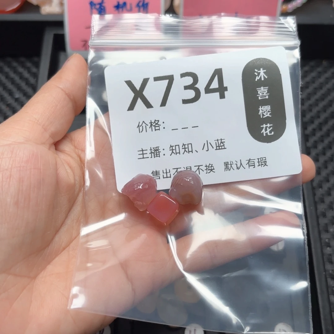 玛瑙/玉髓颈饰未镶嵌可***?