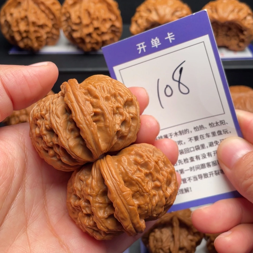 把件文玩核桃老树白狮子47全品108号