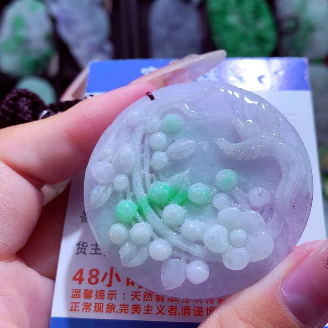 颈饰未镶嵌翡翠挂件