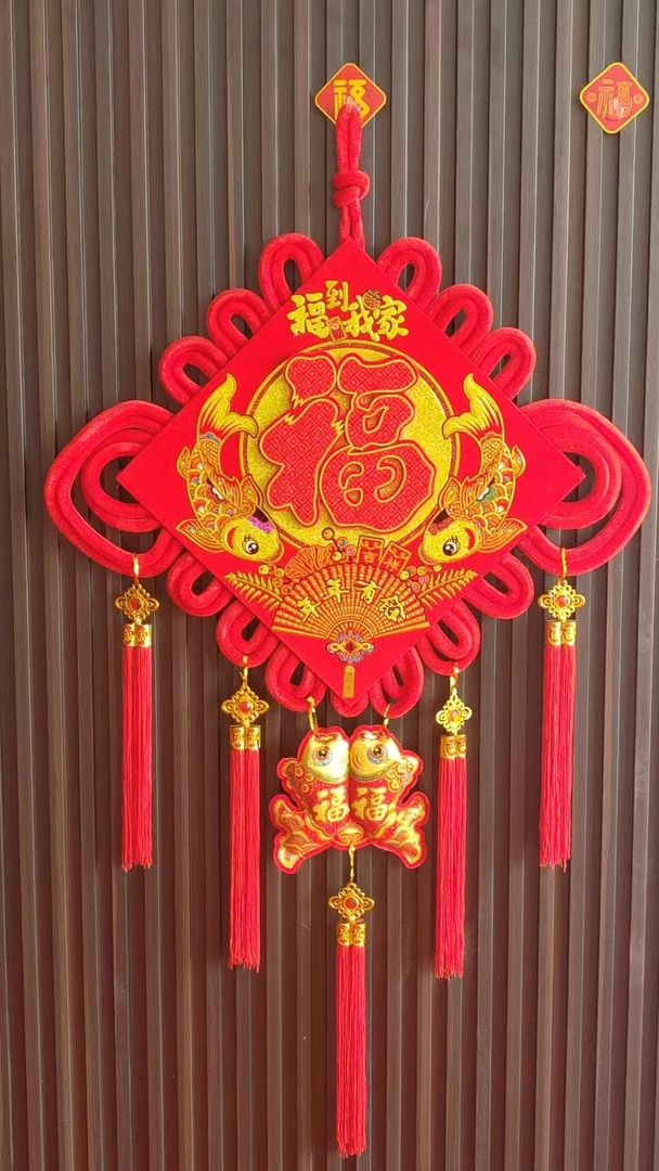 中国结福到我家春节过年喜庆乔迁入户门装饰2025新款
