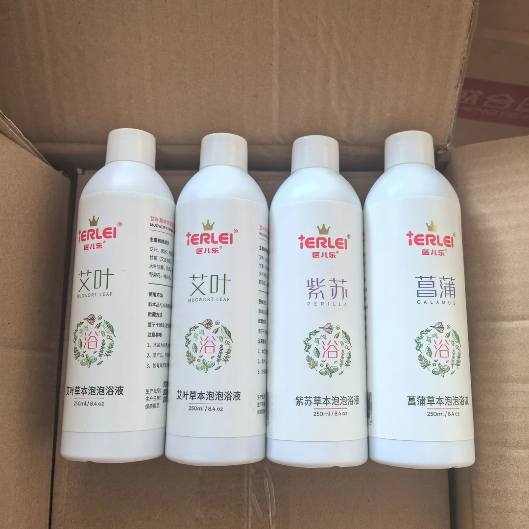宝宝成人通用浴液用于泡澡可护理身体