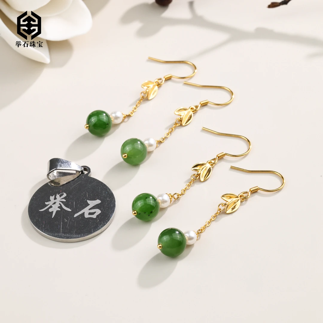 【举石珠宝】T0705-108-297和田玉耳饰（一对/多样性/约7mm+ ）Y