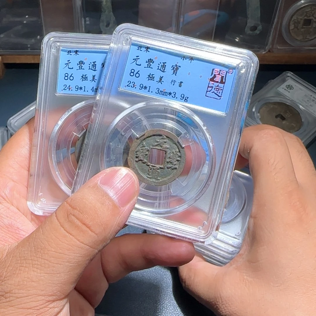 逐***梦铜元丰～宝福66666666666