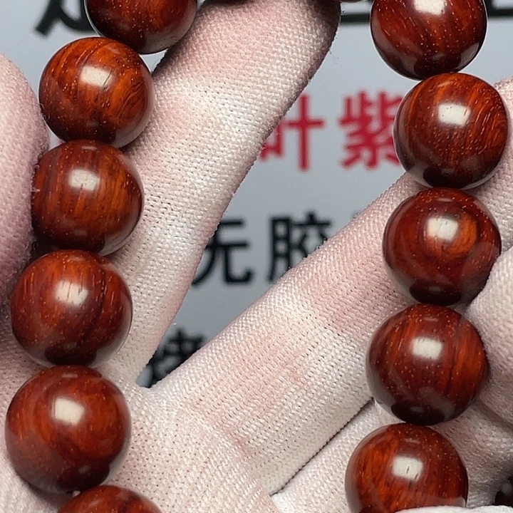 小叶紫檀手串/手链