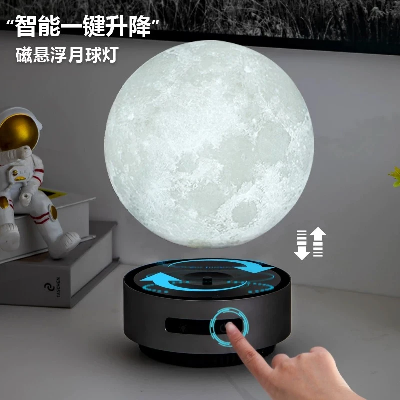 情人节礼物磁悬浮月球小夜灯氛围灯月亮智能高颜值送女友生日礼品