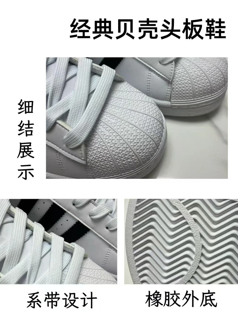 贝壳皮革拼接系带板鞋夏季休闲板鞋低帮小白鞋AA