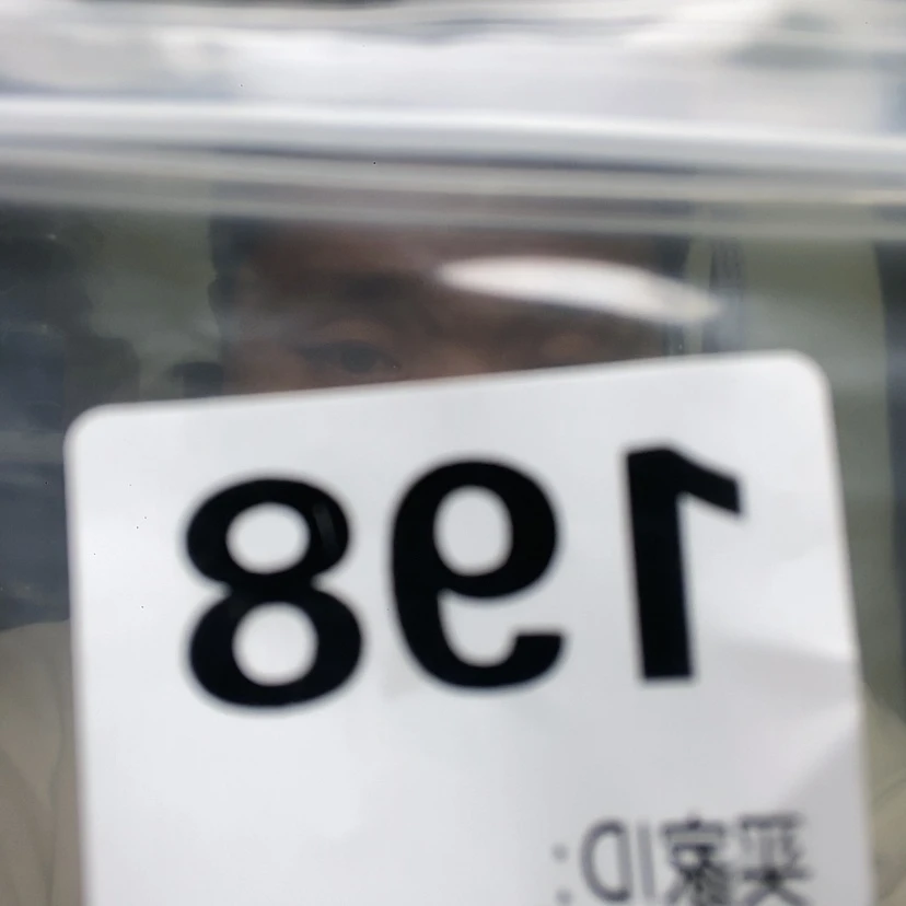 【闪购商品】东非黑黄檀（紫光檀）198大