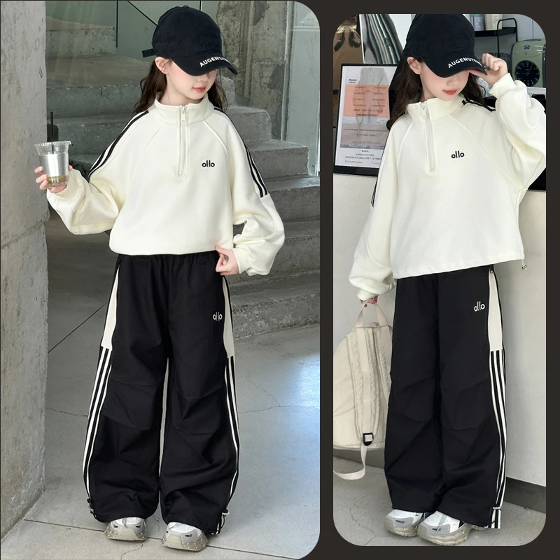 女童秋季时尚运动卫衣拉条阔腿裤套装6~12岁中大童休闲韩版潮款