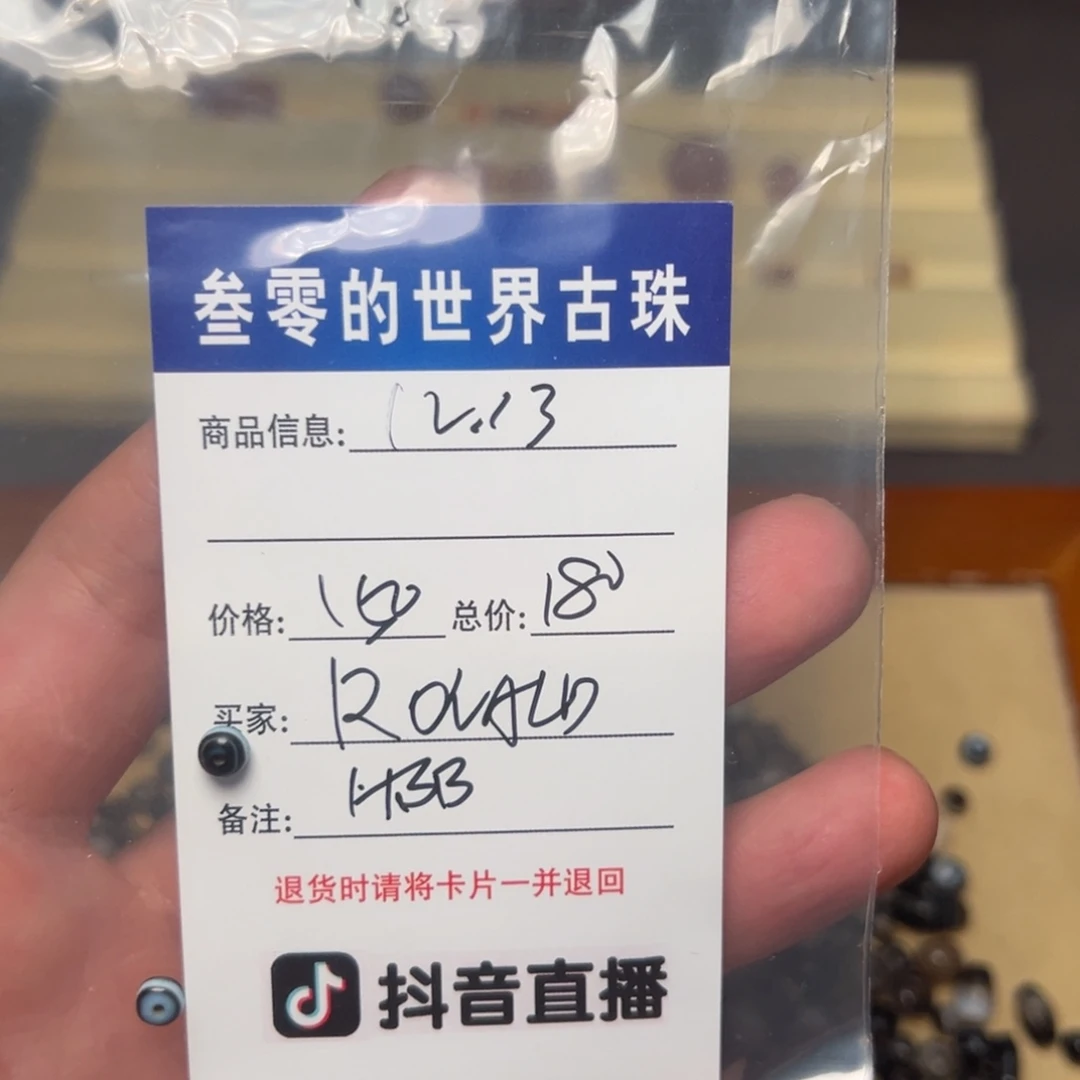 R***D客户定制客户定制