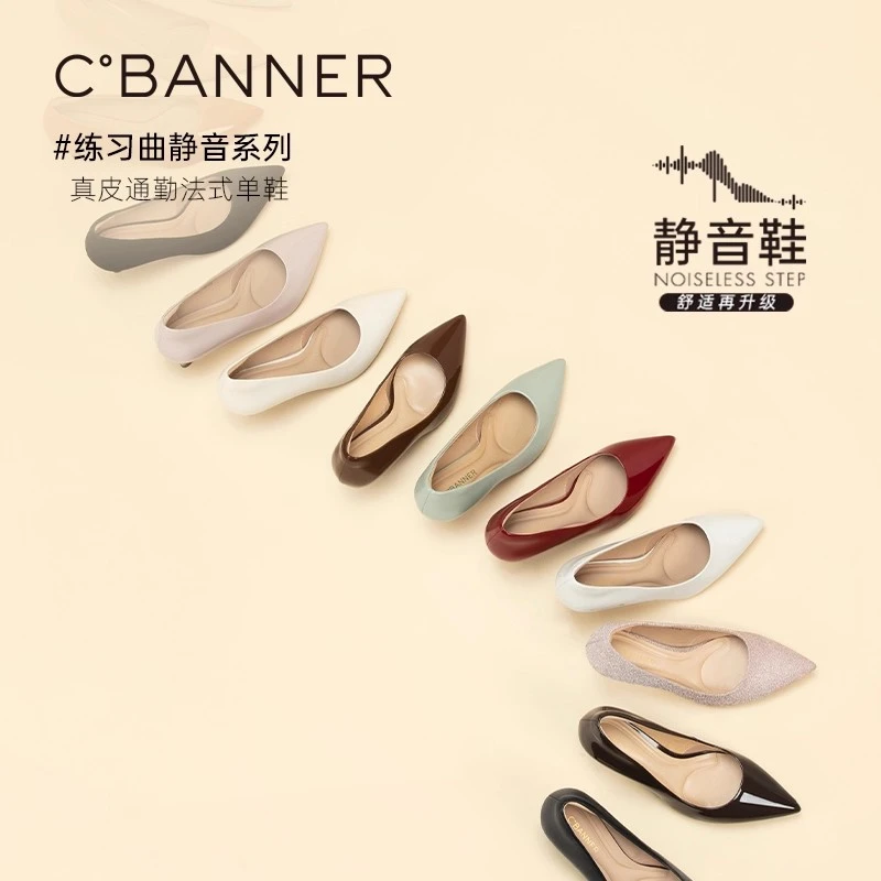 【奥黛丽好笨同款】千百度静音漆皮尖头裸色高跟鞋职业通勤高跟鞋