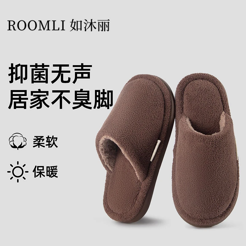 如沐丽静音地板拖鞋男士秋冬季新款居家防滑久穿不累包头棉拖鞋女