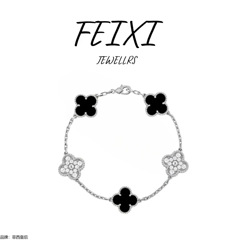 【奢品汇专柜】 FEIXI/ 菲西皇后 五花手链熊猫色间钻经典时尚百