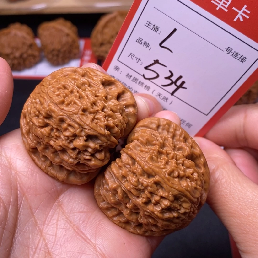 把件文玩核桃43南疆石534号