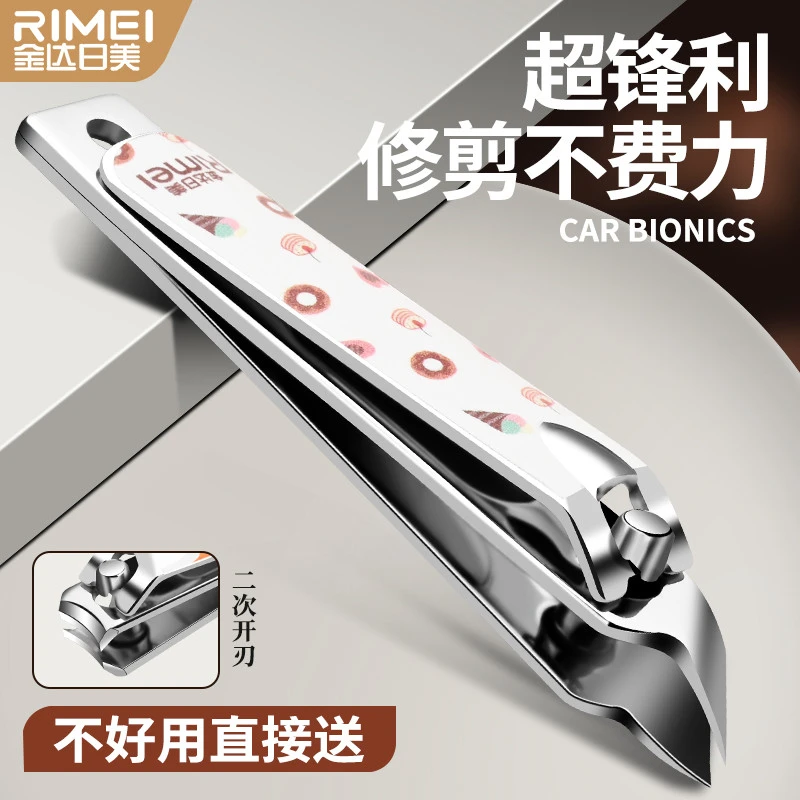金达日美斜口指甲刀单个指甲剪正品指甲钳甲沟专用脚趾甲修脚工具