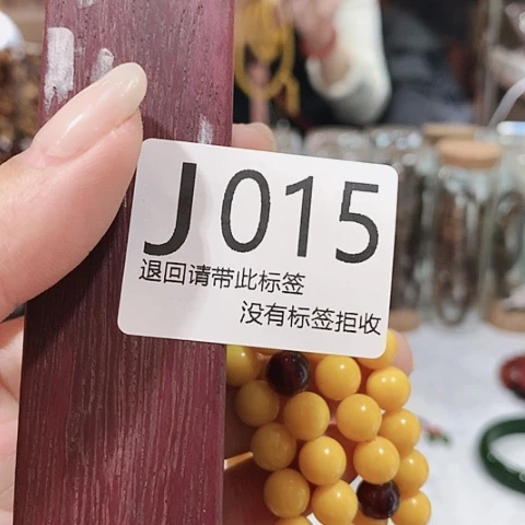 大叶紫檀（黑酸枝木类）15