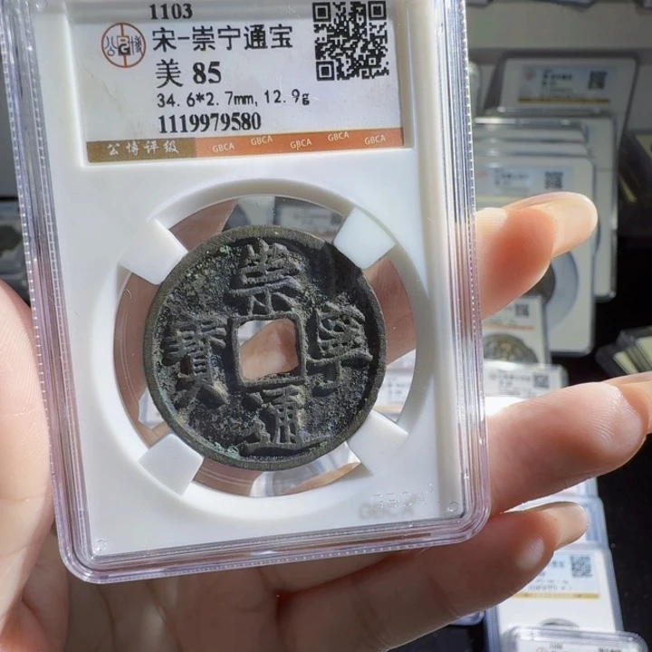铜As历朝历代，9580