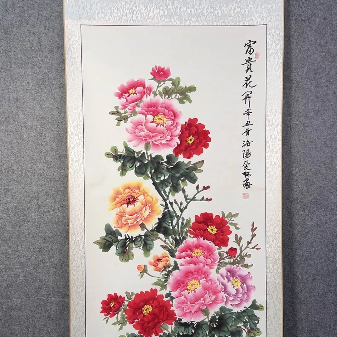 国画980 牡丹花等经济植物资源和