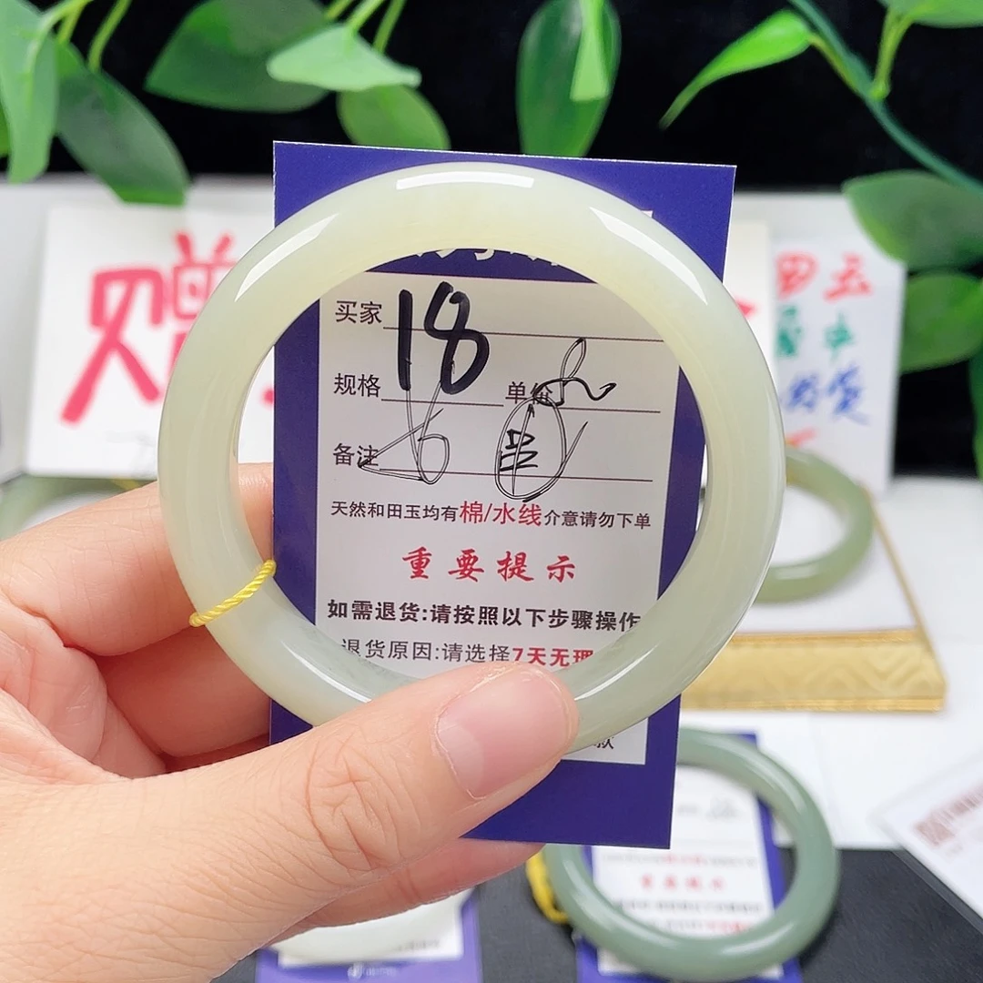 未镶嵌手镯和田玉