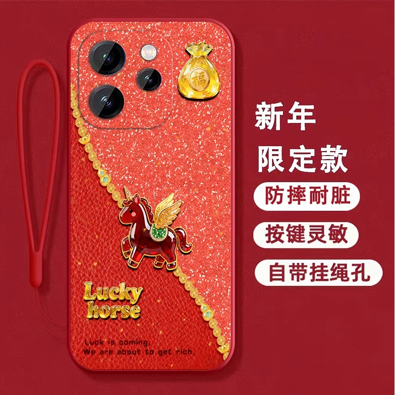 【新年款】适用OPPOReno15pro手机壳 PLV110马年软壳全包边防摔男