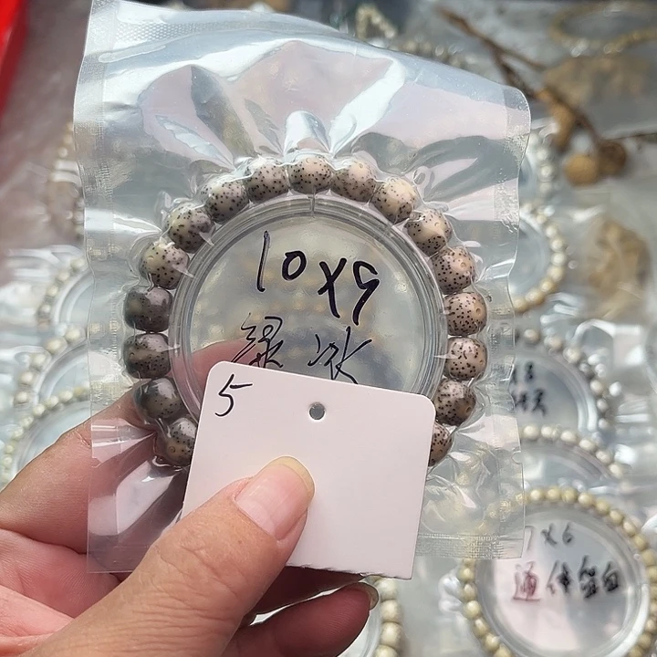 吊坠星月菩提5早上