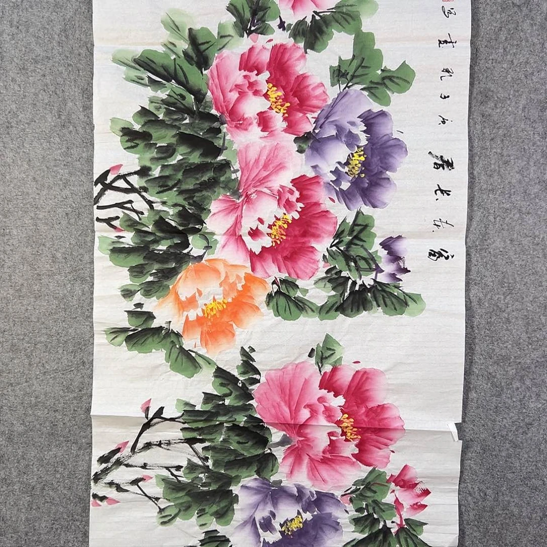 国画110 牡丹等植物生长于这里生长