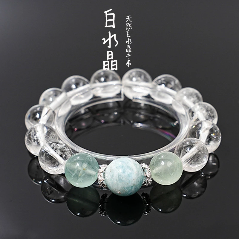 【月色如银】高货天然海蓝宝水晶手串女款白水晶绿萤石手链